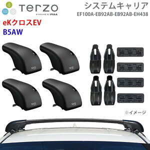 TERZO �e���b�c�H �V�X�e���L�����A eK�N���XEV B5AW ��䕪 EF100A EB92AB EB92AB EH438 �t�b�g �G�A���o�[ ��t�z���_�[ �p�[�c�L���O E1E1