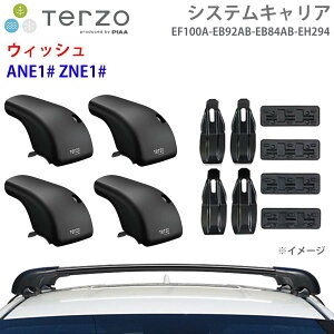 TERZO �e���b�c�H �V�X�e���L�����A �E�B�b�V�� ANE1# ZNE1# ��䕪 EF100A EB92AB EB84AB EH294 �t�b�g �G�A���o�[ ��t�z���_�[ �p�[�c�L���O E1E1