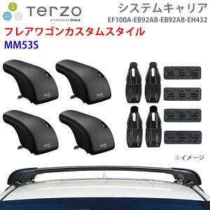 TERZO �e���b�c�H �V�X�e���L�����A �t���A���S���J�X�^���X�^�C�� MM53S ��䕪 EF100A EB92AB EB92AB EH432 �t�b�g �G�A���o�[ ��t�z���_�[ �p�[�c�L���O E1E1