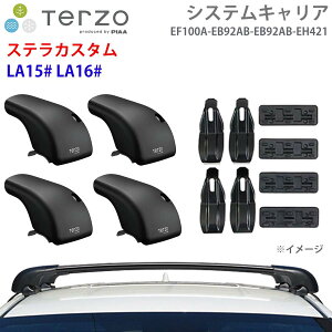 TERZO �e���b�c�H �V�X�e���L�����A �X�e���J�X�^�� LA15# LA16# ��䕪 EF100A EB92AB EB92AB EH421 �t�b�g �G�A���o�[ ��t�z���_�[ �p�[�c�L���O E1E1