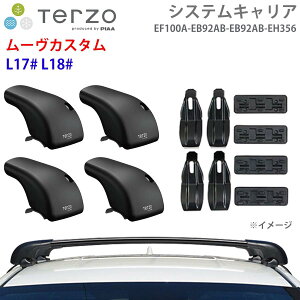 TERZO �e���b�c�H �V�X�e���L�����A ���[���J�X�^�� L17# L18# ��䕪 EF100A EB92AB EB92AB EH356 �t�b�g �G�A���o�[ ��t�z���_�[ �p�[�c�L���O E1E1