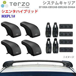 TERZO �e���b�c�H �V�X�e���L�����A �V�G���^�n�C�u���b�h MXPL1# ��䕪 EF100A EB92AB EB92AB EH464 �t�b�g �G�A���o�[ ��t�z���_�[ �p�[�c�L���O E1E1