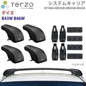 TERZO �e���b�c�H �V�X�e���L�����A �f�C�Y B43W B46W ��䕪 EF100A EB92AB EB92AB EH438 �t�b�g �G�A���o�[ ��t�z���_�[ �p�[�c�L���O E1E1