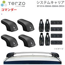 楽天市場】テルッツオ dr 24の通販