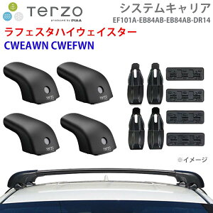 �yP10�{��9/4�`9/11�zTERZO �e���b�c�H �V�X�e���L�����A ���t�F�X�^�n�C�E�F�C�X�^�[ CWEAWN CWEFWN CWFFWN ��䕪 EF101A EB84AB EB84AB DR14 �t�b�g �G�A���o�[ ��t�z���_�[ �p�[�c�L���O E1E1