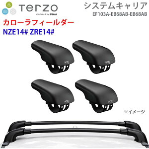 TERZO �e���b�c�H �V�X�e���L�����A �J���[���t�B�[���_�[ NZE14# ZRE14# ��䕪 EF103A EB68AB EB68AB �t�b�g �G�A���o�[ �p�[�c�L���O E1E1