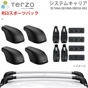 TERZO �e���b�c�H �V�X�e���L�����A RS3�X�|�[�c�o�b�N ��䕪 EF104A EB100A EB92A SR2 �t�b�g �G�A���o�[ �V���o�[ ��t�z���_�[ �p�[�c�L���O E1E1