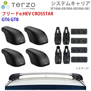 TERZO �e���b�c�H �V�X�e���L�����A �t���[�he:HEV CROSSTAR GT6 GT8 ��䕪 EF104A EB100A EB100A SR1 �t�b�g �G�A���o�[ �V���o�[ ��t�z���_�[ �p�[�c�L���O E1E1