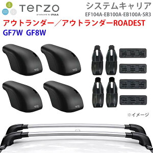 TERZO �e���b�c�H �V�X�e���L�����A �A�E�g�����_�[�^�A�E�g�����_�[ROADEST GF7W GF8W ��䕪 EF104A EB100A EB100A SR3 �t�b�g �G�A���o�[ �V���o�[ ��t�z���_�[ �p�[�c�L���O E1E1