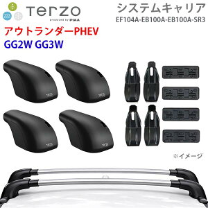 TERZO �e���b�c�H �V�X�e���L�����A �A�E�g�����_�[PHEV GG2W GG3W ��䕪 EF104A EB100A EB100A SR3 �t�b�g �G�A���o�[ �V���o�[ ��t�z���_�[ �p�[�c�L���O E1E1