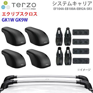 TERZO �e���b�c�H �V�X�e���L�����A �G�N���v�X�N���X GK1W GK9W ��䕪 EF104A EB100A EB92A SR3 �t�b�g �G�A���o�[ �V���o�[ ��t�z���_�[ �p�[�c�L���O E1E1