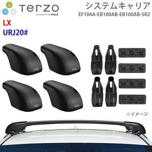 TERZO �e���b�c�H �V�X�e���L�����A LX URJ20# ��䕪 EF104A EB100AB EB100AB SR2 �t�b�g �G�A���o�[ ��t�z���_�[ �p�[�c�L���O E1E1