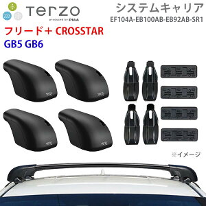 TERZO �e���b�c�H �V�X�e���L�����A �t���[�h�{ CROSSTAR GB5 GB6 ��䕪 EF104A EB100AB EB92AB SR1 �t�b�g �G�A���o�[ ��t�z���_�[ �p�[�c�L���O E1E1