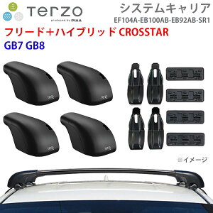 TERZO �e���b�c�H �V�X�e���L�����A �t���[�h�{�n�C�u���b�h CROSSTAR GB7 GB8 ��䕪 EF104A EB100AB EB92AB SR1 �t�b�g �G�A���o�[ ��t�z���_�[ �p�[�c�L���O E1E1
