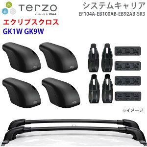 TERZO �e���b�c�H �V�X�e���L�����A �G�N���v�X�N���X GK1W GK9W ��䕪 EF104A EB100AB EB92AB SR3 �t�b�g �G�A���o�[ ��t�z���_�[ �p�[�c�L���O E1E1
