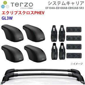 TERZO �e���b�c�H �V�X�e���L�����A �G�N���v�X�N���XPHEV GL3W ��䕪 EF104A EB100AB EB92AB SR3 �t�b�g �G�A���o�[ ��t�z���_�[ �p�[�c�L���O E1E1