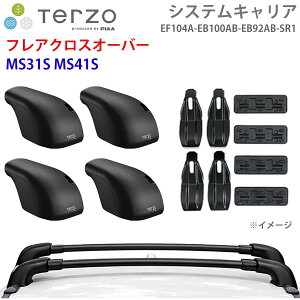 TERZO �e���b�c�H �V�X�e���L�����A �t���A�N���X�I�[�G�A���o�[ MS31S MS41S ��䕪 EF104A EB100AB EB92AB SR1 �t�b�g �G�A���o�[ ��t�z���_�[ �p�[�c�L���O E1E1