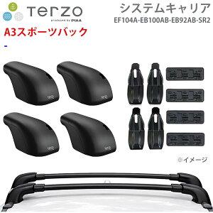 TERZO �e���b�c�H �V�X�e���L�����A A3�X�|�[�c�o�b�N ��䕪 EF104A EB100AB EB92AB SR2 �t�b�g �G�A���o�[ ��t�z���_�[ �p�[�c�L���O E1E1