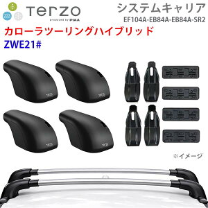 TERZO �e���b�c�H �V�X�e���L�����A �J���[���c�[�����O�n�C�u���b�h ZWE21# ��䕪 EF104A EB84A EB84A SR2 �t�b�g �G�A���o�[ �V���o�[ ��t�z���_�[ �p�[�c�L���O E1E1