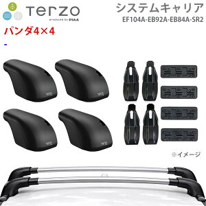 TERZO �e���b�c�H �V�X�e���L�����A �p���_4×4 ��䕪 EF104A EB92A EB84A SR2 �t�b�g �G�A���o�[ �V���o�[ ��t�z���_�[ �p�[�c�L���O E1E1