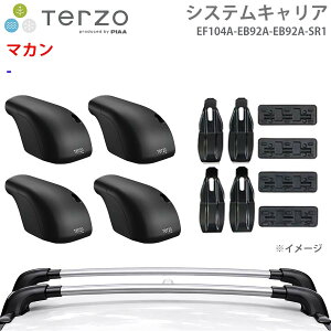 TERZO �e���b�c�H �V�X�e���L�����A �}�J�� ��䕪 EF104A EB92A EB92A SR1 �t�b�g �G�A���o�[ �V���o�[ ��t�z���_�[ �p�[�c�L���O E1E1