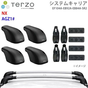 TERZO �e���b�c�H �V�X�e���L�����A NX AGZ1# ��䕪 EF104A EB92A EB84A SR2 �t�b�g �G�A���o�[ �V���o�[ ��t�z���_�[ �p�[�c�L���O E1E1