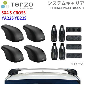 TERZO �e���b�c�H �V�X�e���L�����A SX4 S-CROSS YA22S YB22S ��䕪 EF104A EB92A EB84A SR1 �t�b�g �G�A���o�[ �V���o�[ ��t�z���_�[ �p�[�c�L���O E1E1