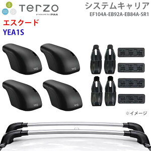 TERZO �e���b�c�H �V�X�e���L�����A �G�X�N�[�h YEA1S ��䕪 EF104A EB92A EB84A SR1 �t�b�g �G�A���o�[ �V���o�[ ��t�z���_�[ �p�[�c�L���O E1E1