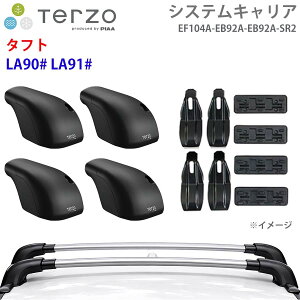 TERZO �e���b�c�H �V�X�e���L�����A �^�t�g LA90# LA91# ��䕪 EF104A EB92A EB92A SR2 �t�b�g �G�A���o�[ �V���o�[ ��t�z���_�[ �p�[�c�L���O E1E1