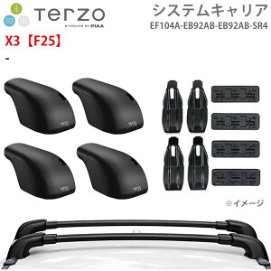 TERZO �e���b�c�H �V�X�e���L�����A X3�yF25�z ��䕪 EF104A EB92AB EB92AB SR4 �t�b�g �G�A���o�[ ��t�z���_�[ �p�[�c�L���O E1E1