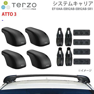 TERZO �e���b�c�H �V�X�e���L�����A ATTO 3 ��䕪 EF104A EB92AB EB92AB SR1 �t�b�g �G�A���o�[ ��t�z���_�[ �p�[�c�L���O E1E1