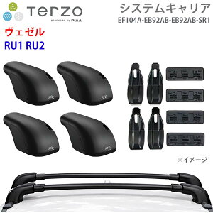 TERZO �e���b�c�H �V�X�e���L�����A ���F�[�� RU1 RU2 ��䕪 EF104A EB92AB EB92AB SR1 �t�b�g �G�A���o�[ ��t�z���_�[ �p�[�c�L���O E1E1