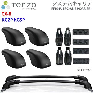 TERZO �e���b�c�H �V�X�e���L�����A CX-8 KG2P KG5P ��䕪 EF104A EB92AB EB92AB SR1 �t�b�g �G�A���o�[ ��t�z���_�[ �p�[�c�L���O E1E1