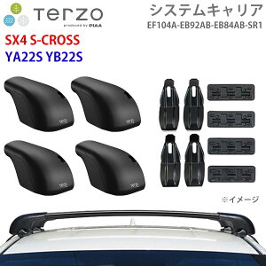 TERZO �e���b�c�H �V�X�e���L�����A SX4 S-CROSS YA22S YB22S ��䕪 EF104A EB92AB EB84AB SR1 �t�b�g �G�A���o�[ ��t�z���_�[ �p�[�c�L���O E1E1