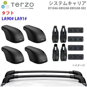 TERZO �e���b�c�H �V�X�e���L�����A �^�t�g LA90# LA91# ��䕪 EF104A EB92AB EB92AB SR2 �t�b�g �G�A���o�[ ��t�z���_�[ �p�[�c�L���O E1E1