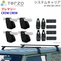 楽天市場】terzo キャリア プレマシーの通販