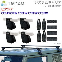 楽天市場】マツダ ビアンテ（キャリア・ラック｜車用品）：車用品 
