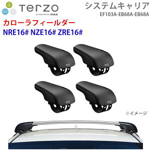 TERZO �e���b�c�H �V�X�e���L�����A �J���[���t�B�[���_�[ NRE16# NZE16# ZRE16# ��䕪 EF103A EB68A EB68A �[ �t�b�g �G�A���o�[ �V���o�[ �p�[�c�L���O E1E1
