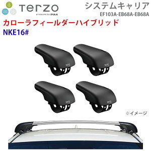 TERZO �e���b�c�H �V�X�e���L�����A �J���[���t�B�[���_�[�n�C�u���b�h NKE16# ��䕪 EF103A EB68A EB68A �[ �t�b�g �G�A���o�[ �V���o�[ �p�[�c�L���O E1E1