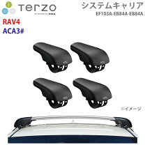 楽天市場】terzo rav4 キャリアの通販