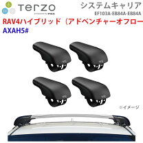 楽天市場】terzo rav4 キャリアの通販