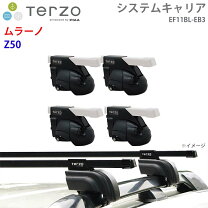 楽天市場】terzoプリウス50系キャリアの通販