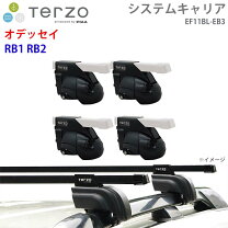 楽天市場】terzo ef11bl／eb3の通販