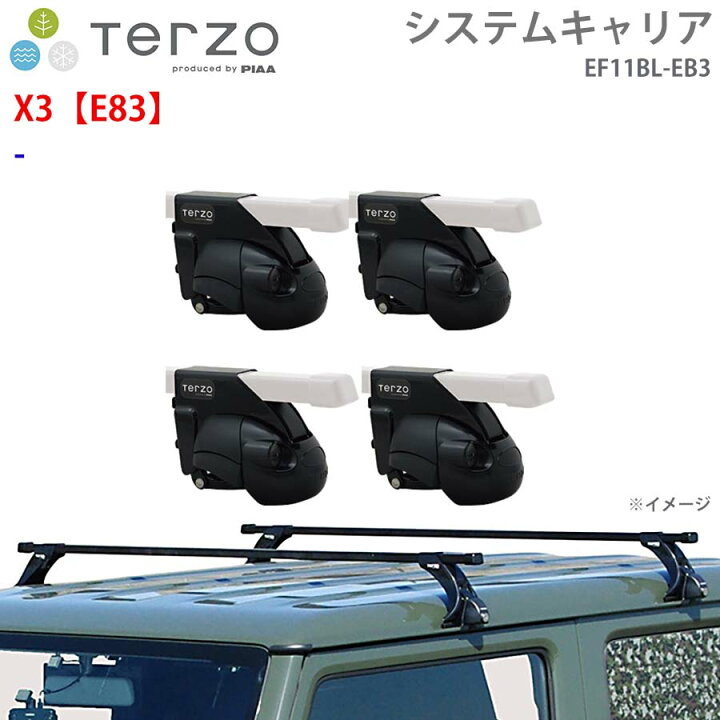 楽天市場】【最大7,500円OFFクーポン 7/18〜】TERZO テルッツォ 