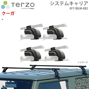 TERZO �e���b�c�H �V�X�e���L�����A �N�[�K ��䕪 EF11BLM EB2 �[ �t�b�g �X�N�G�A�o�[ �p�[�c�L���O E1E1