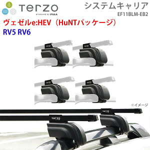 TERZO �e���b�c�H �V�X�e���L�����A ���F�[��e:HEV�iHuNT�p�b�P�[�W�j RV5 RV6 ��䕪 EF11BLM EB2 �[ �t�b�g �X�N�G�A�o�[ �p�[�c�L���O E1E1