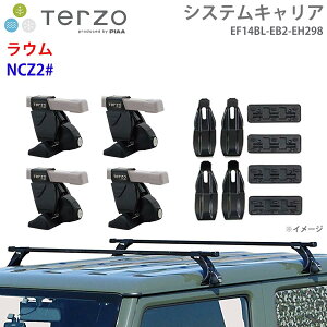 TERZO �e���b�c�H �V�X�e���L�����A ���E�� NCZ2# ��䕪 EF14BL EB2 EH298 �t�b�g �X�N�G�A�o�[ ��t�z���_�[ �p�[�c�L���O E1E1