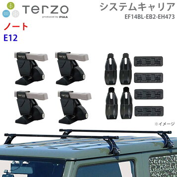 楽天市場】『車種別セット』INNO イノー システムキャリア スクエア 