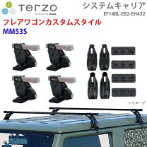 楽天市場】terzo キャリア ムーブコンテの通販