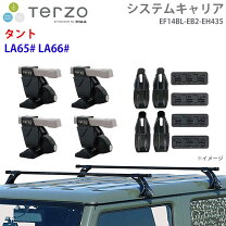 楽天市場】terzo ef14blの通販